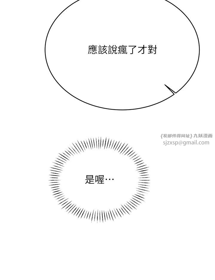 性运刮刮乐第28話-魅惑人心的小狐貍