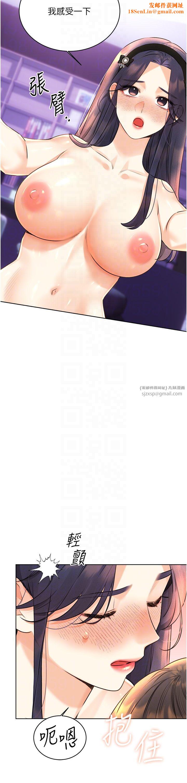 性运刮刮乐第28話-魅惑人心的小狐貍