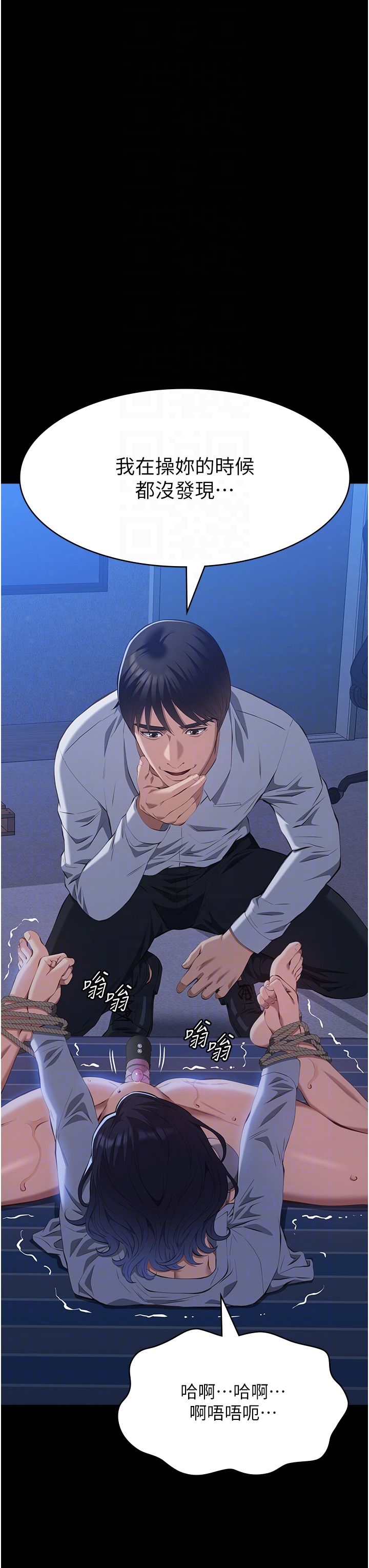 万能履历表第108话-人傢的下面饿昏头瞭