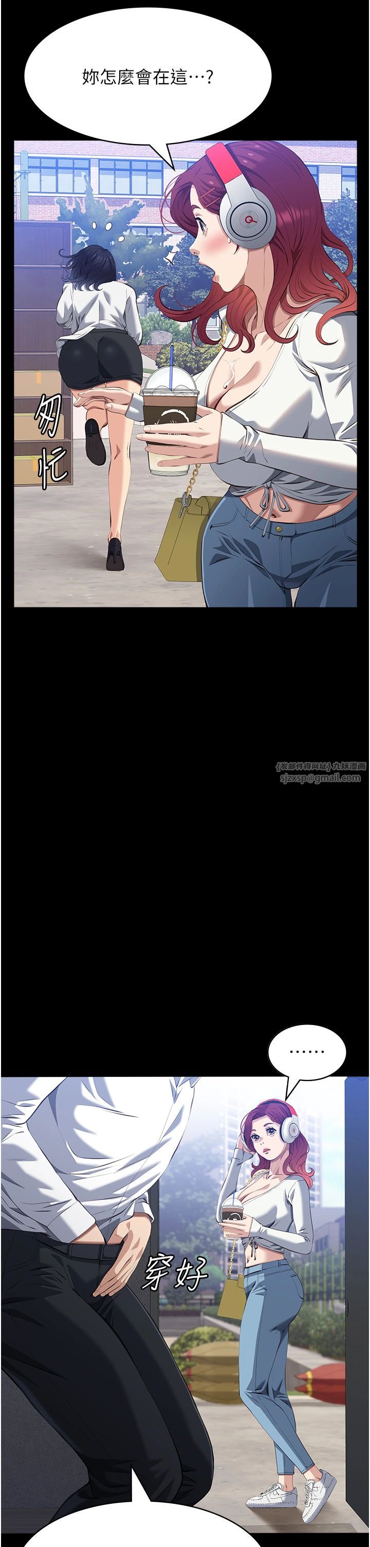 万能履历表第108话-人傢的下面饿昏头瞭