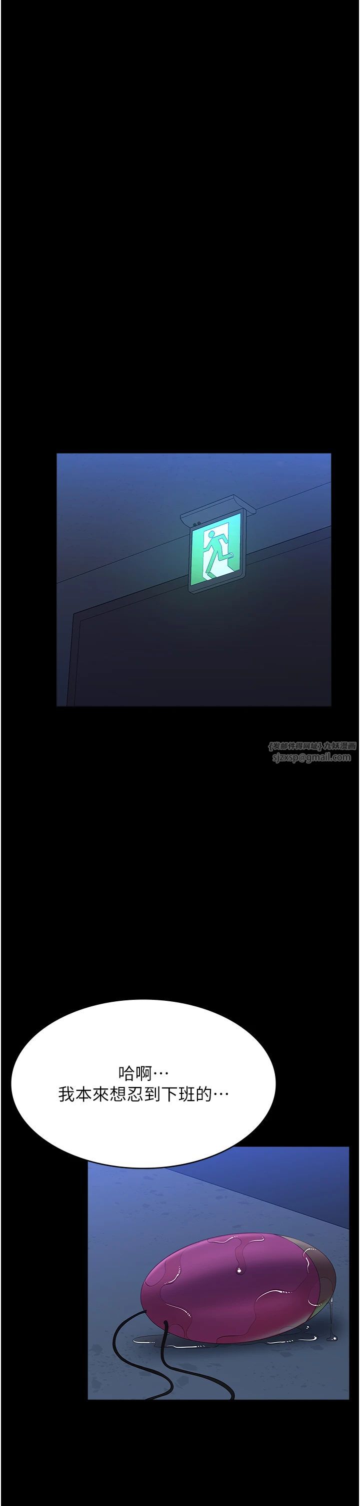 万能履历表第108话-人傢的下面饿昏头瞭