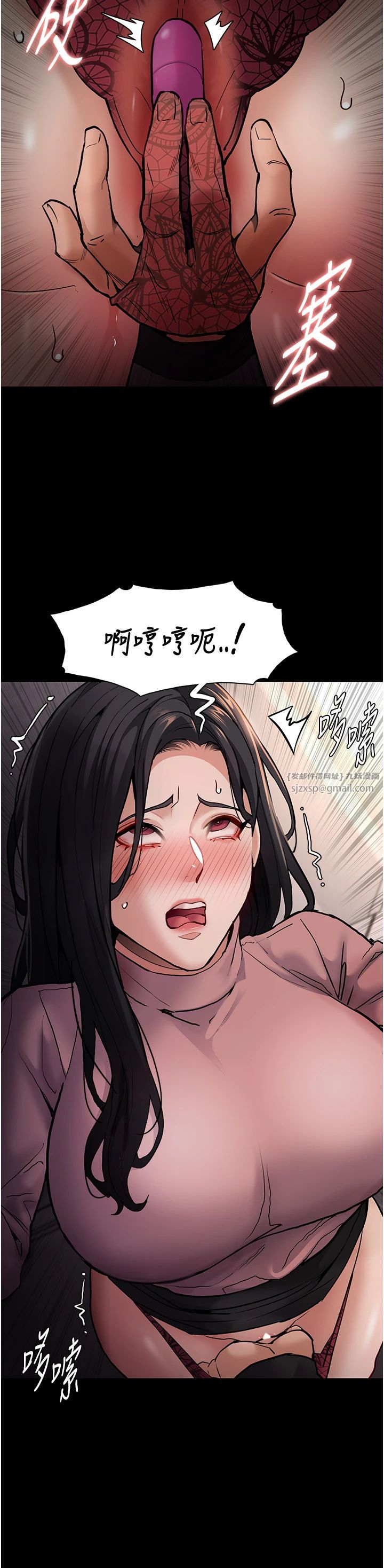 痴汉成瘾第97話-變態送的live禮物