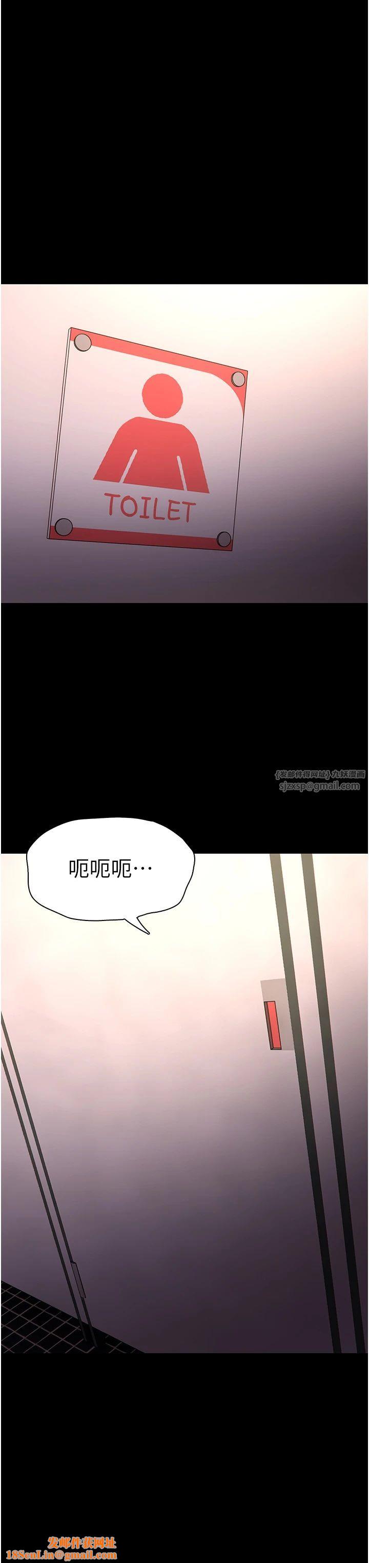 痴汉成瘾第97話-變態送的live禮物