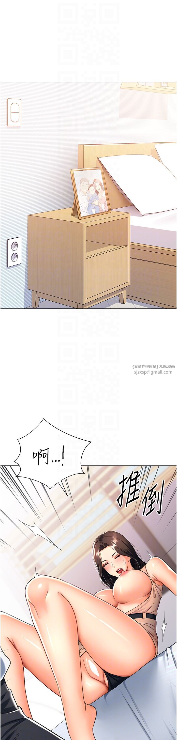 猎爱转蛋机第11話-被插爆的人妻