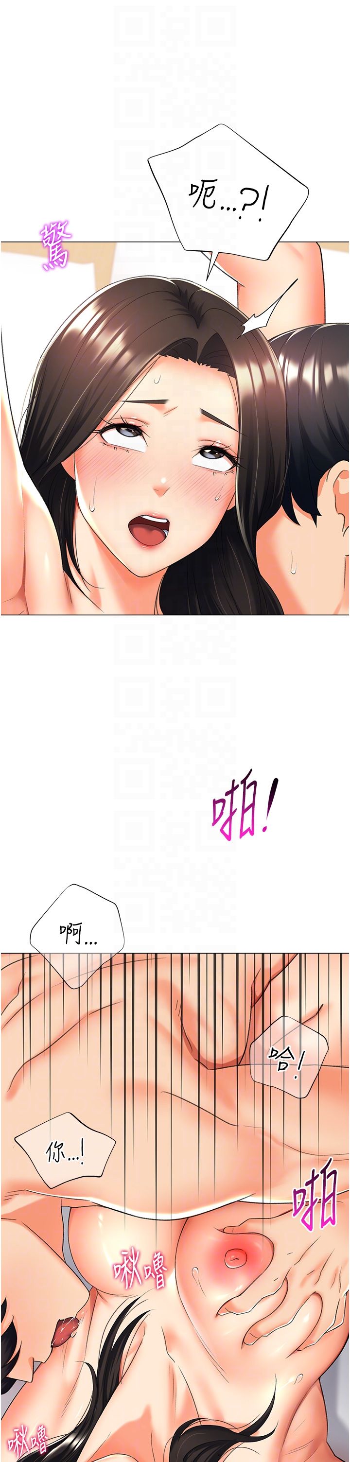 猎爱转蛋机第11話-被插爆的人妻