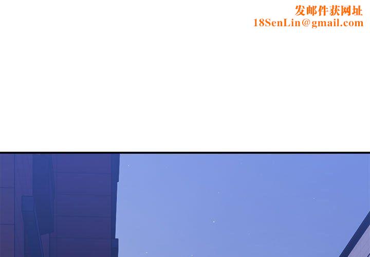 微妙关系第29話