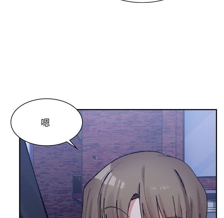 微妙关系第29话