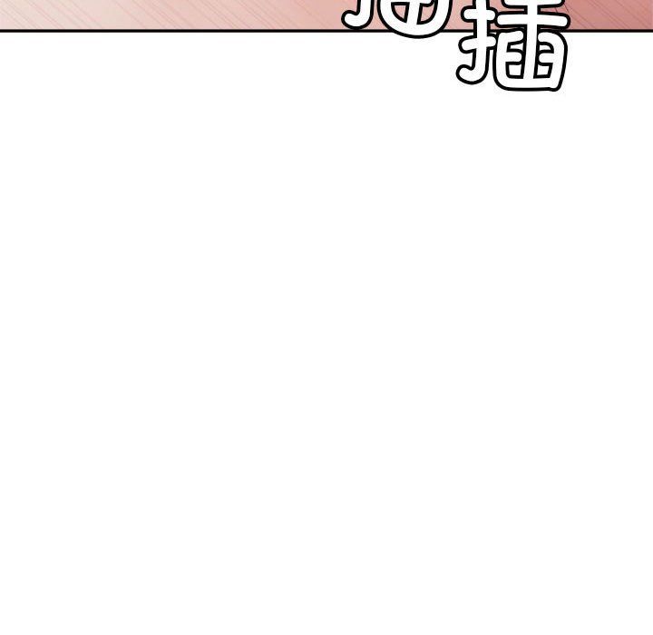 微妙关系第29话