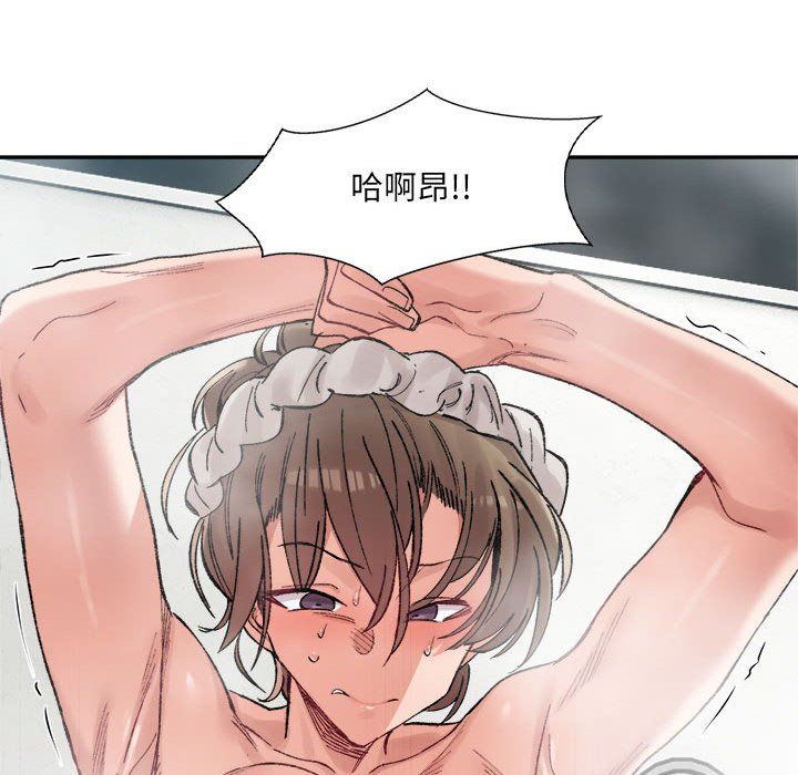 微妙关系第29话