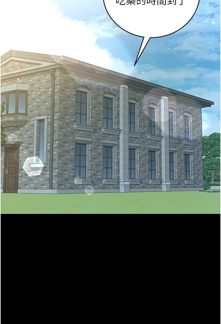 豪色復仇第34話-充斥豪宅裡的黃色慾望