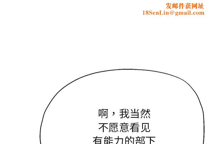 亲家的女人们第23話