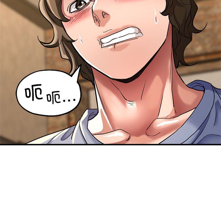 亲家的女人们第23话