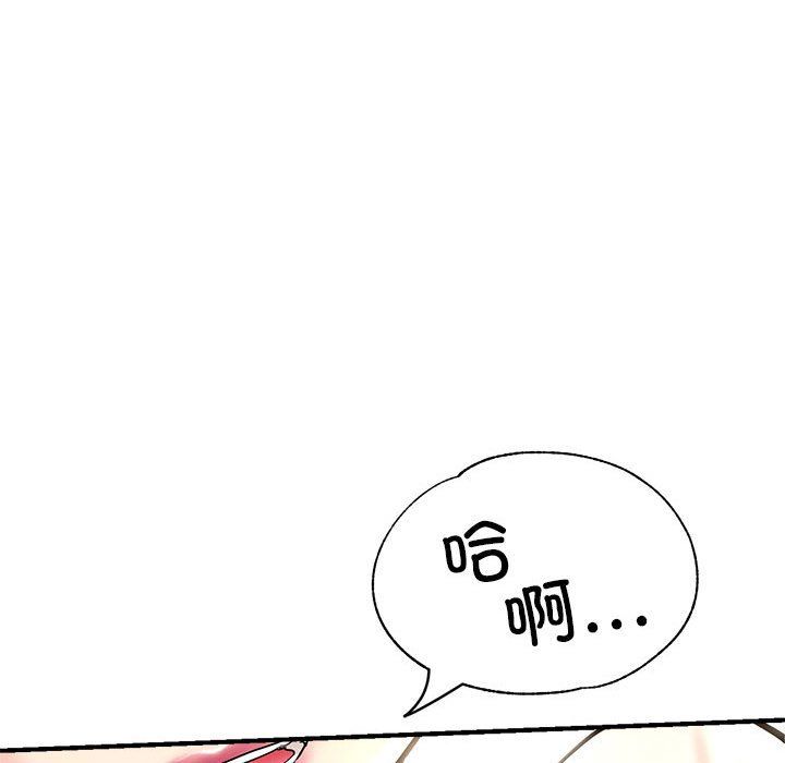 亲家的女人们第23話