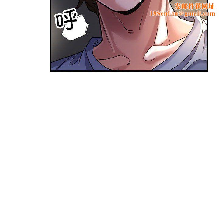 亲家的女人们第23話