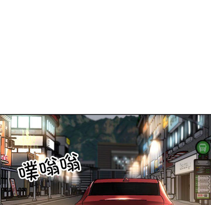 亲家的女人们第23話