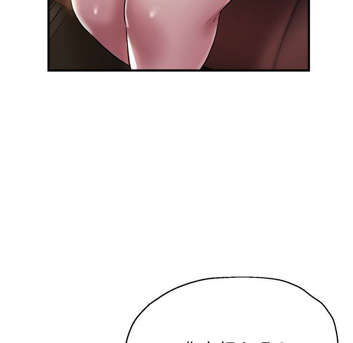 亲家的女人们第23话