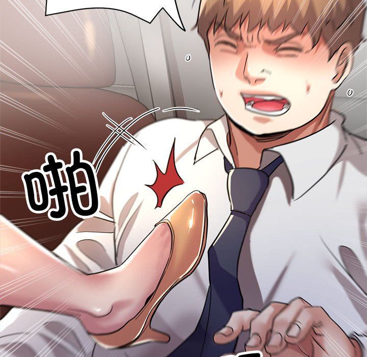 亲家的女人们第23话