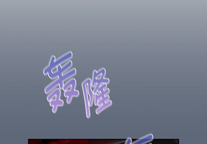 疫情期间的家教生活第135话