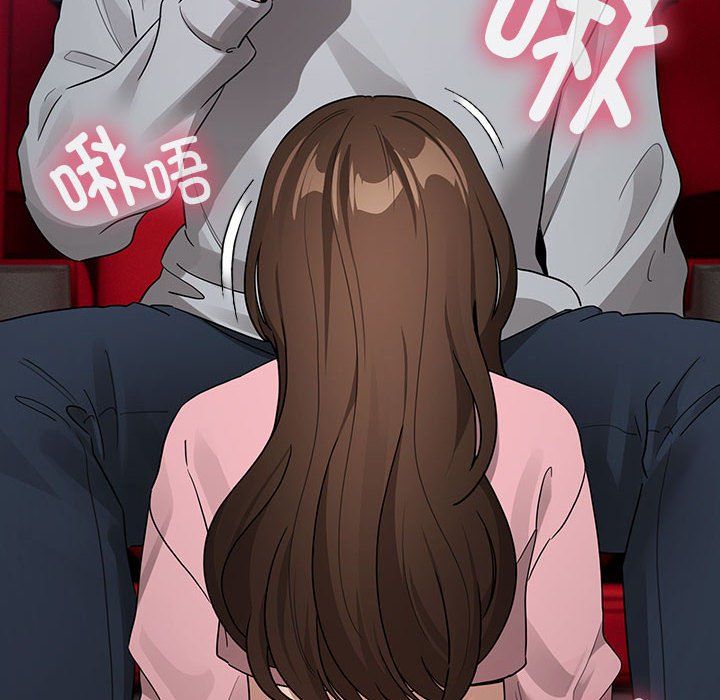 疫情期间的家教生活第135话