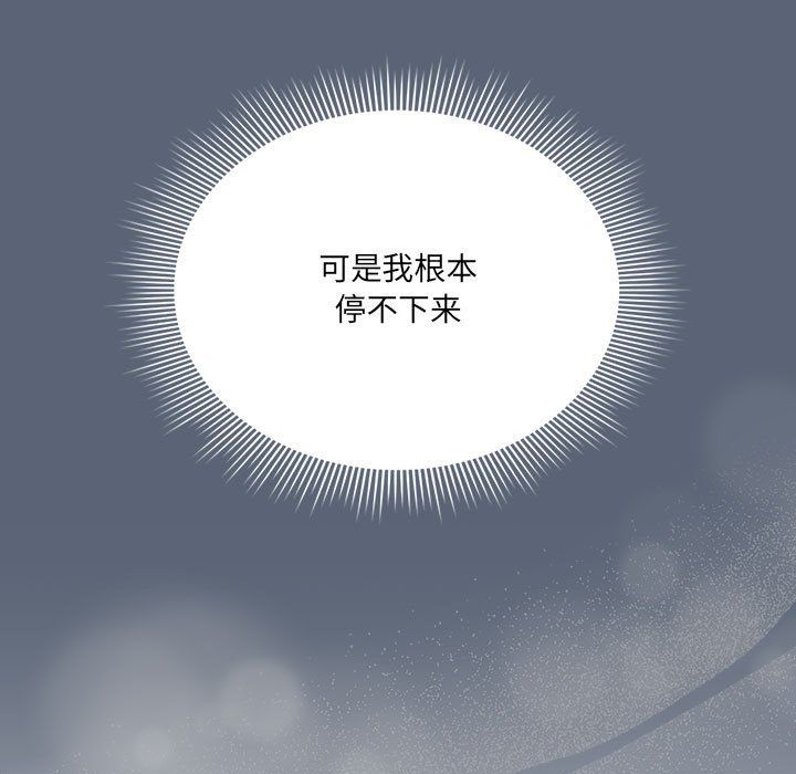 疫情期间的家教生活第135话