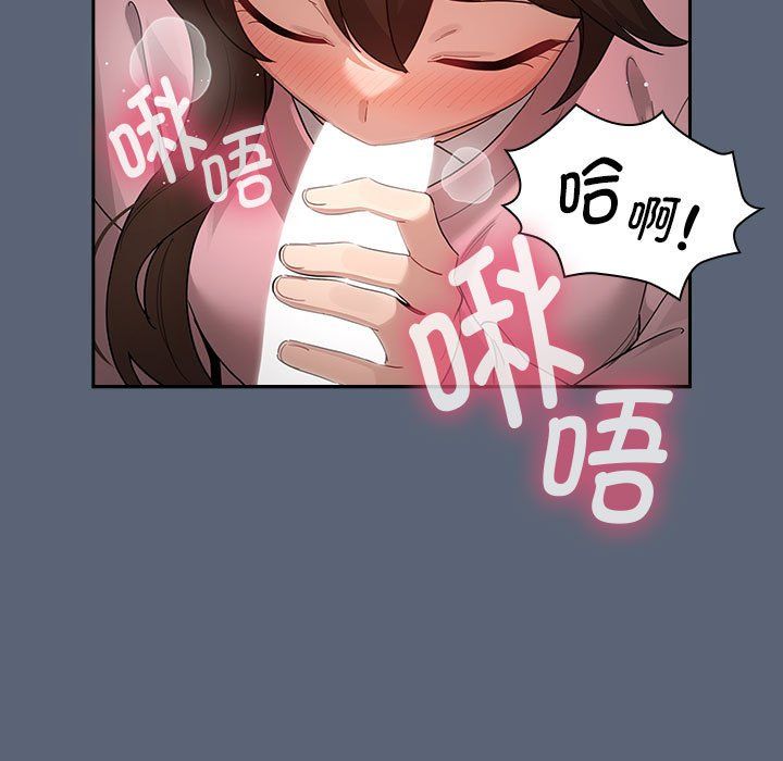 疫情期间的家教生活第135話