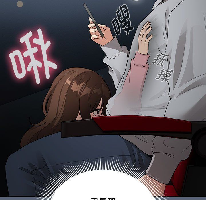 疫情期间的家教生活第135话