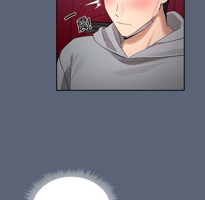 疫情期间的家教生活第135话