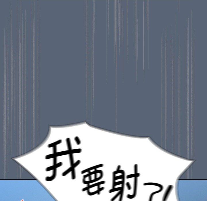 疫情期间的家教生活第135話