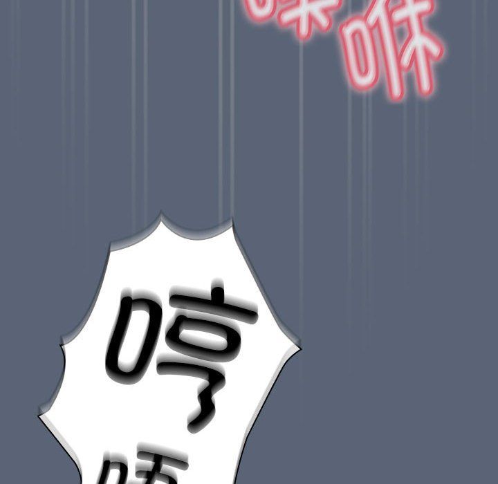 疫情期间的家教生活第135话