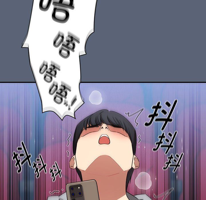 疫情期间的家教生活第135話