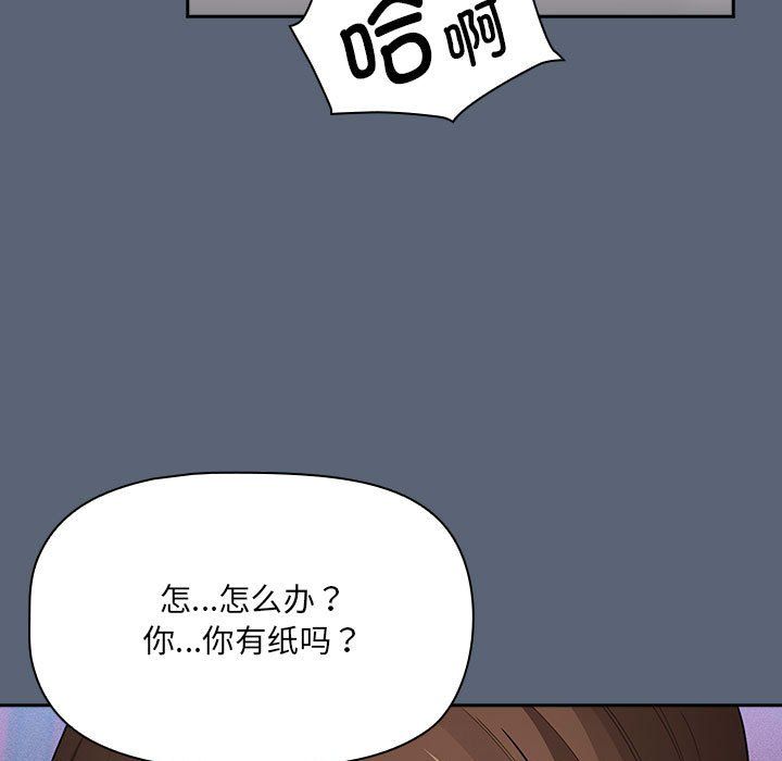 疫情期间的家教生活第135话