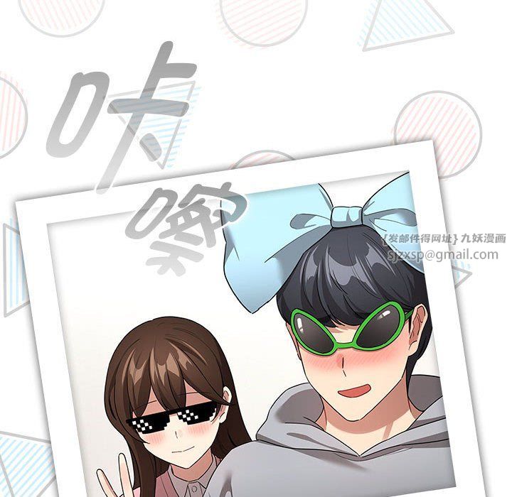 疫情期间的家教生活第135话