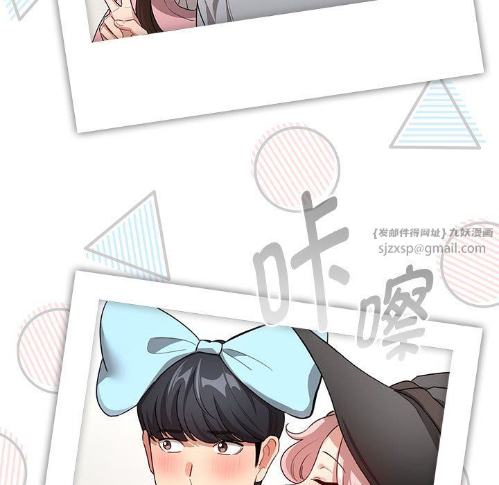 疫情期间的家教生活第135话