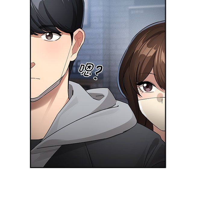 疫情期间的家教生活第135话