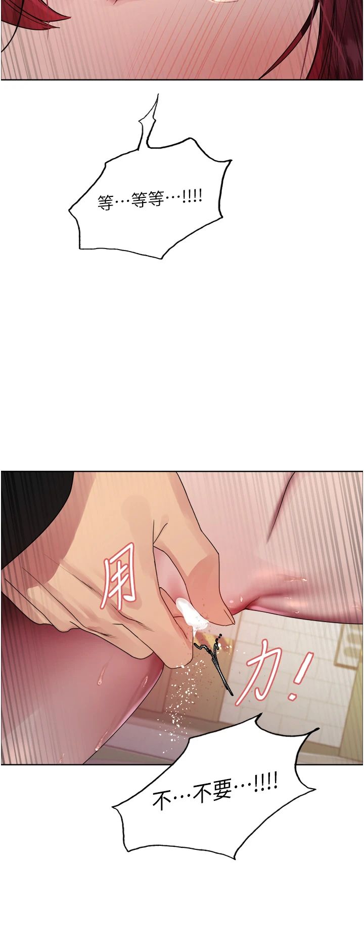 色轮眼第2季第43话-这样才是听话的母狗