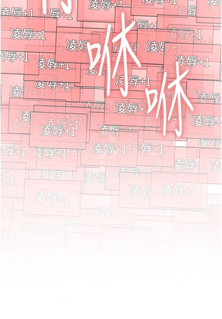 色轮眼第2季第43话-这样才是听话的母狗