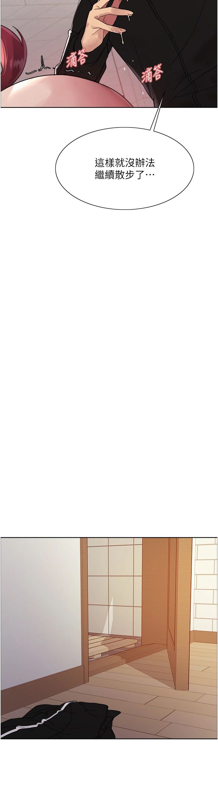 色轮眼第2季第43话-这样才是听话的母狗