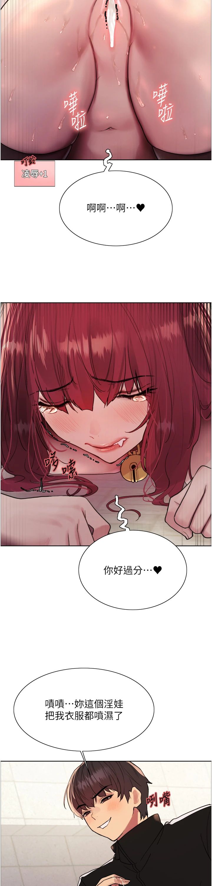 色轮眼第2季第43话-这样才是听话的母狗