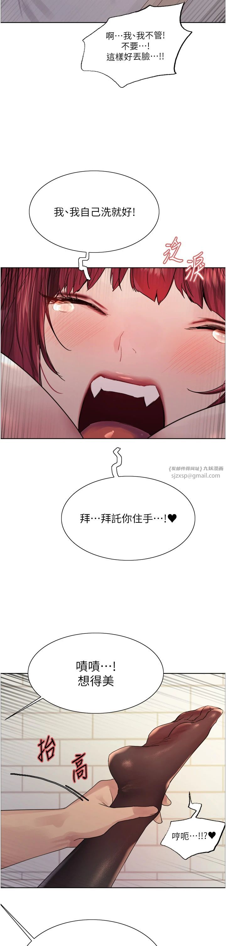 色轮眼第2季第43话-这样才是听话的母狗