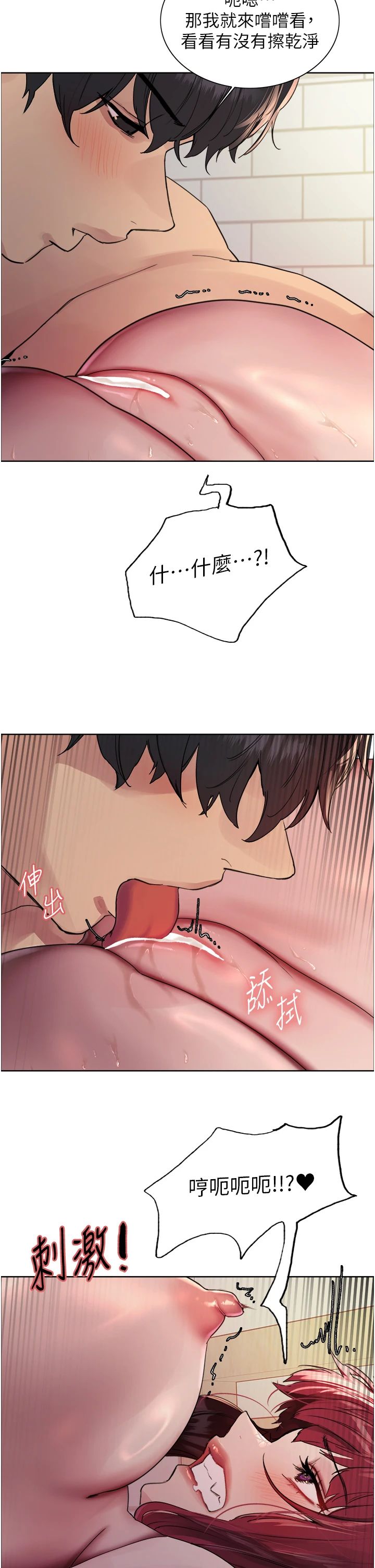 色轮眼第2季第43话-这样才是听话的母狗