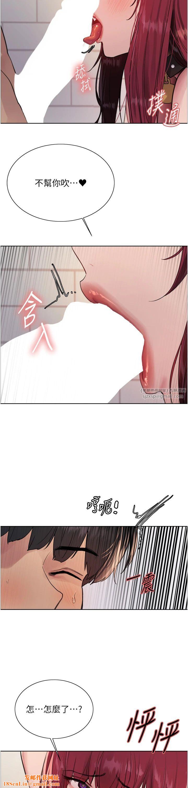 色轮眼第2季第43话-这样才是听话的母狗