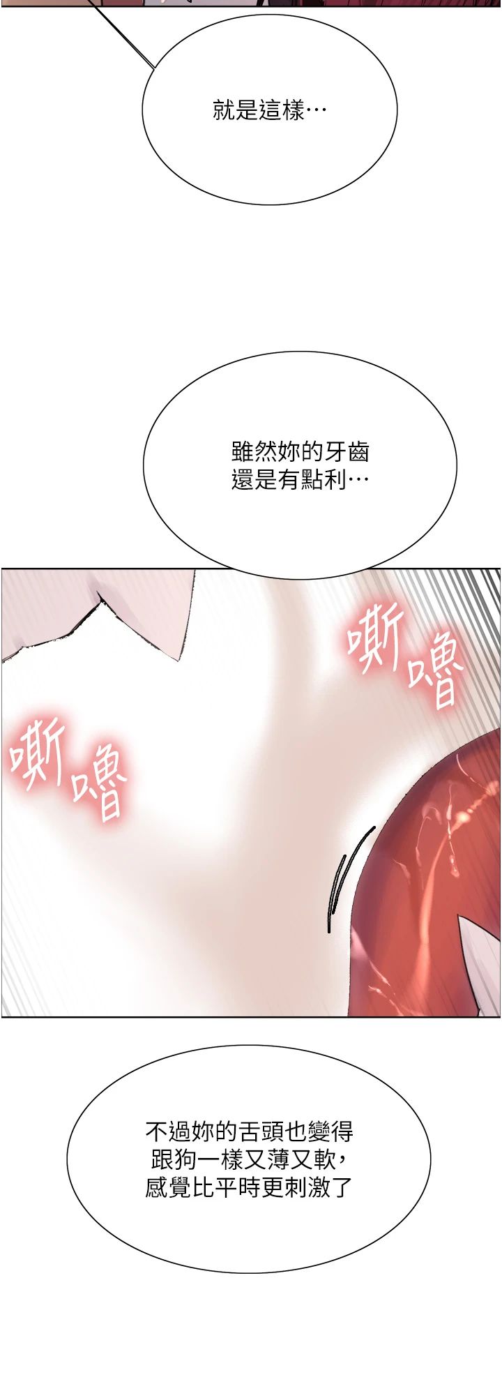 色轮眼第2季第43话-这样才是听话的母狗