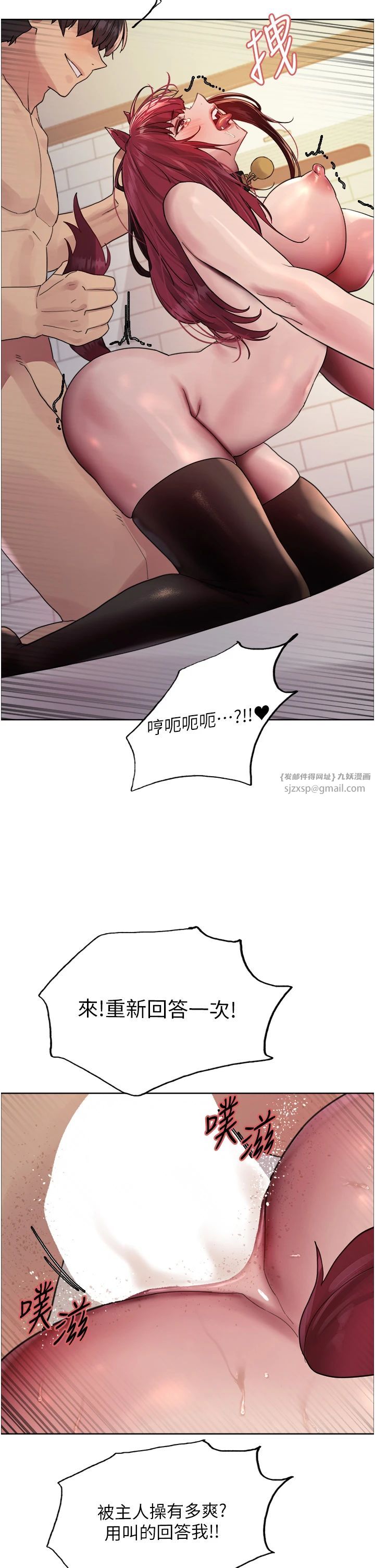 色轮眼第2季第43话-这样才是听话的母狗