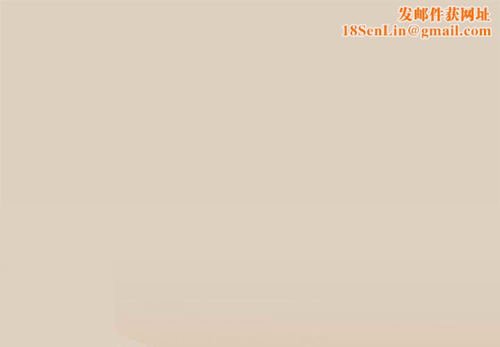 下班后的例行恋爱第25話