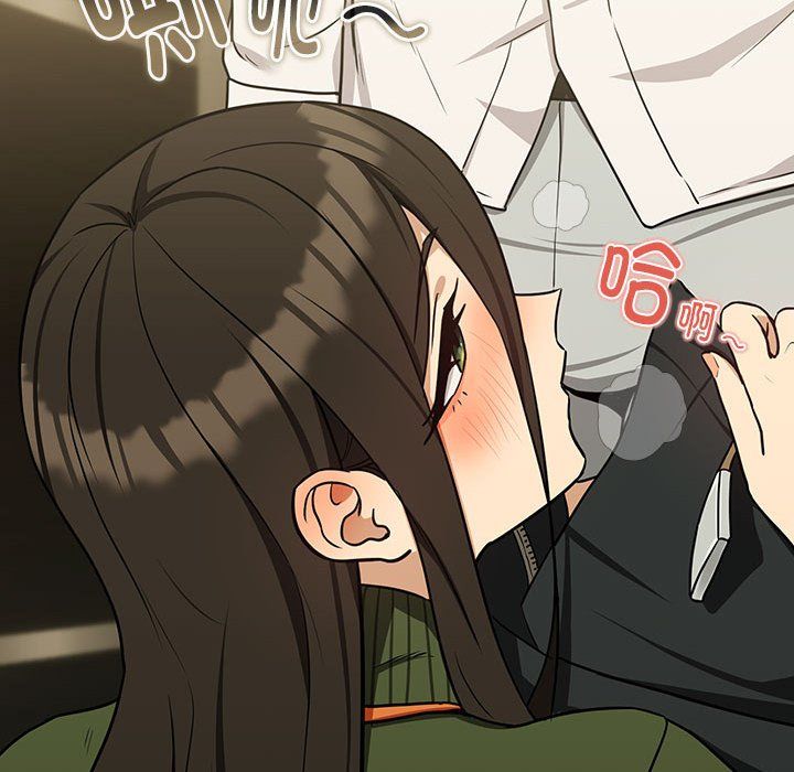 下班后的例行恋爱第25話