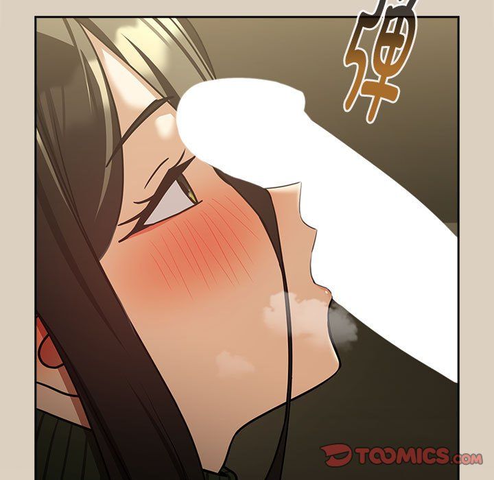 下班后的例行恋爱第25話