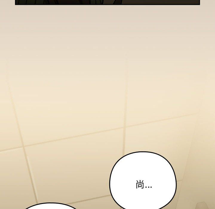 下班后的例行恋爱第25话