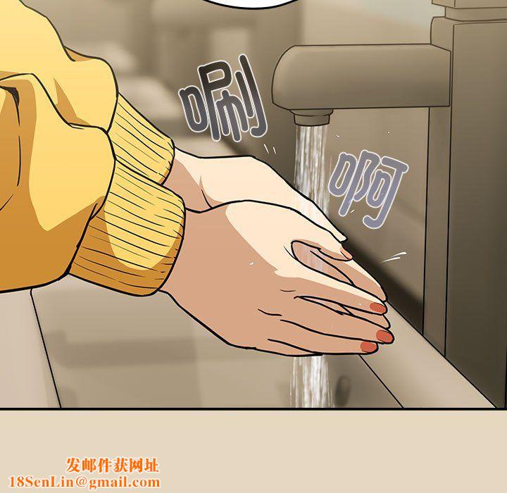 下班后的例行恋爱第25话