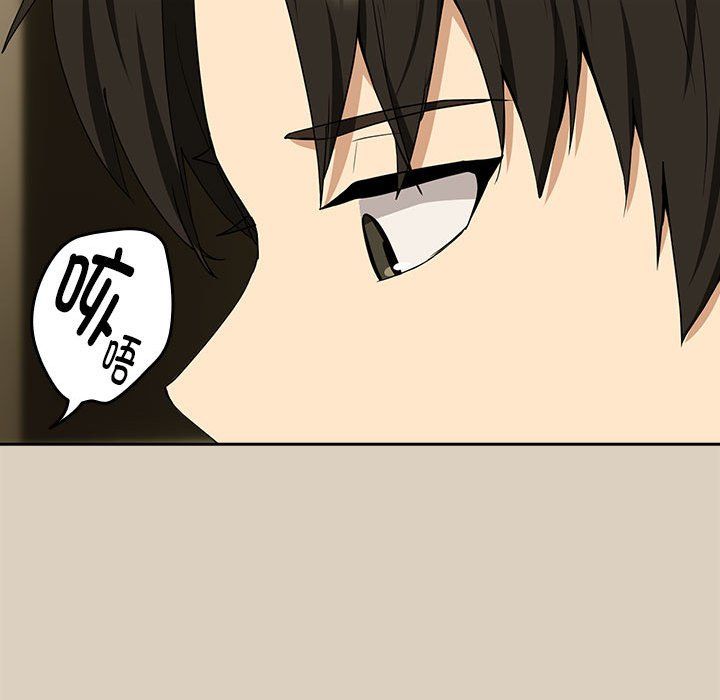 下班后的例行恋爱第25話