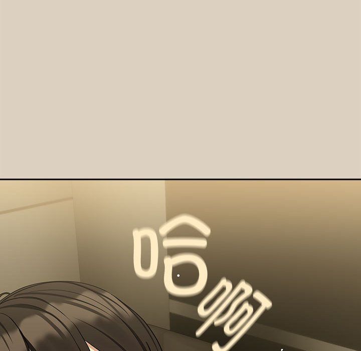 下班后的例行恋爱第25话